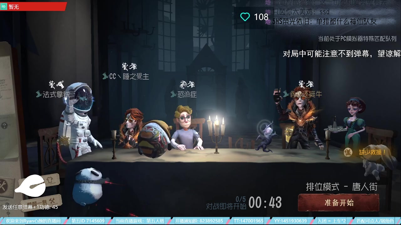 【2023-06-23 19点场】Ryan心颜：破防小子在线出击