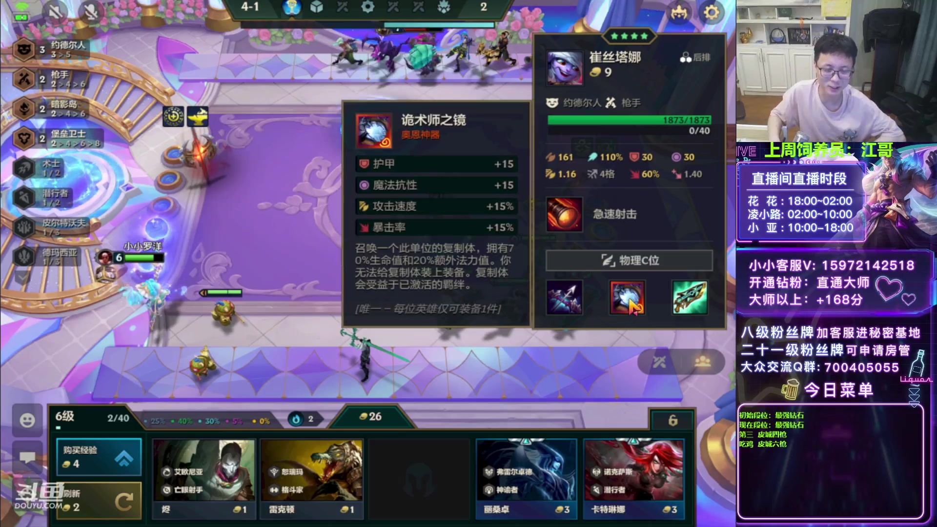 【2023-06-23 19点场】对子花：花花：吞天塔姆，四星霸龙，三星五费