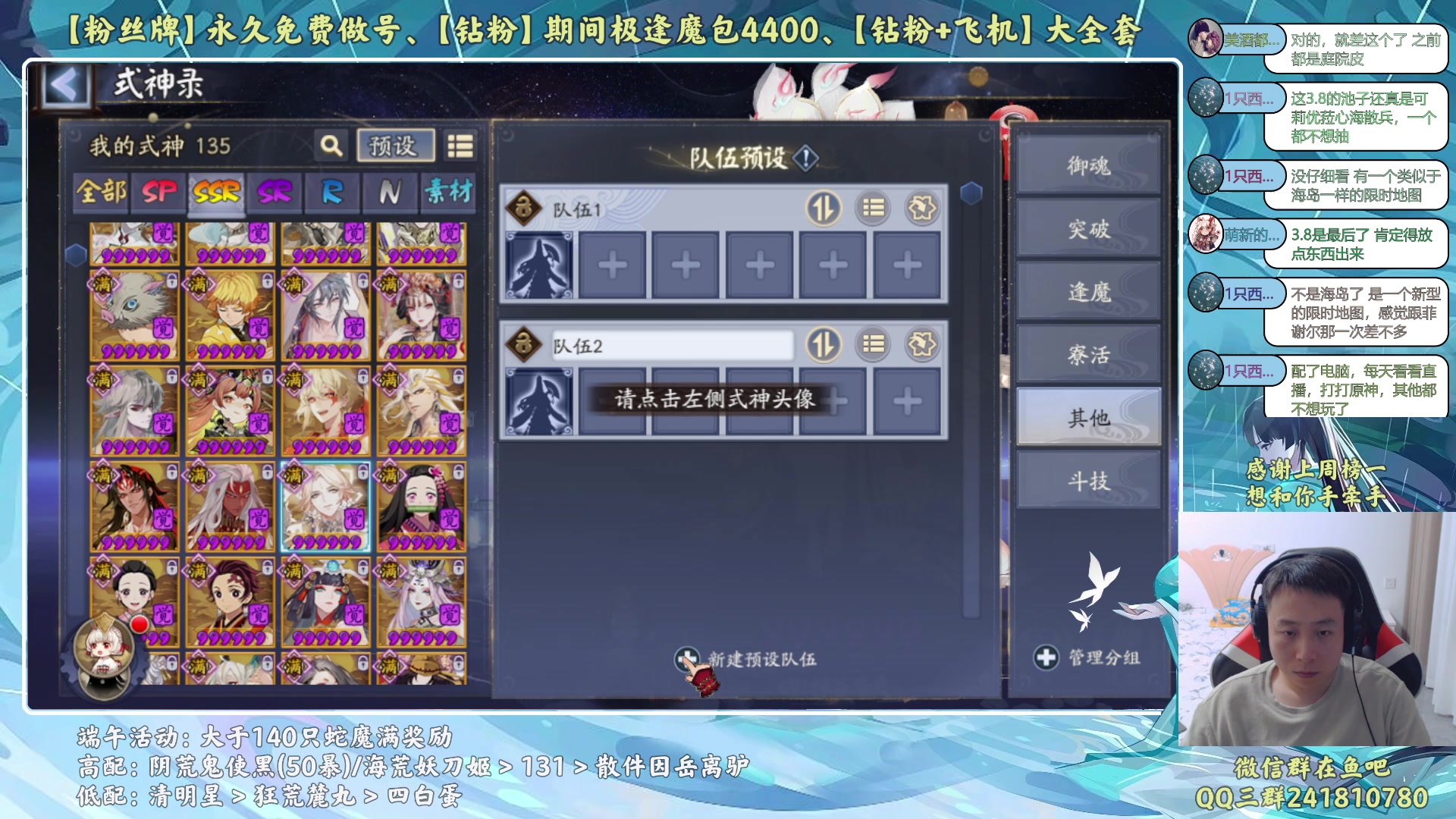 【2023-06-23 20点场】血墨丶：【墨哥】来这儿开心就好！