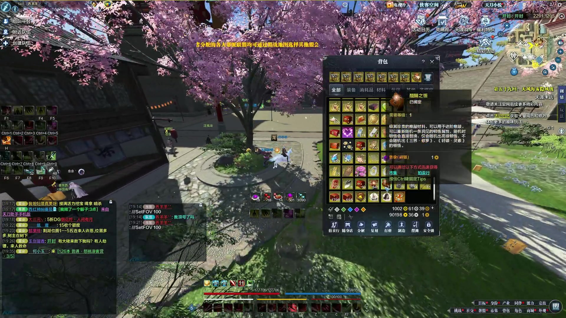 【2023-06-22 19点场】燕徊硯：阿瑟：七月天刀，风云再起！