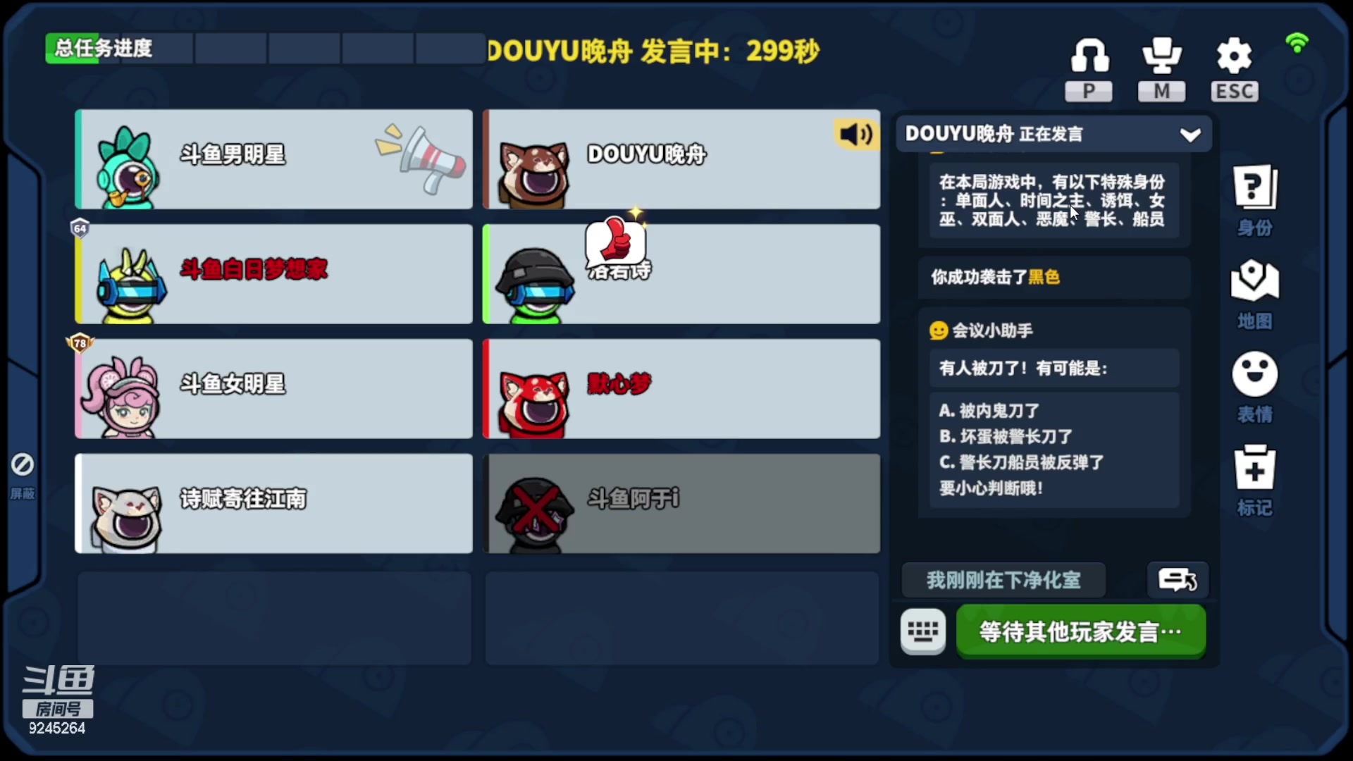 【2023-06-23 18点场】白日梦想家II7：端午安康平安顺遂