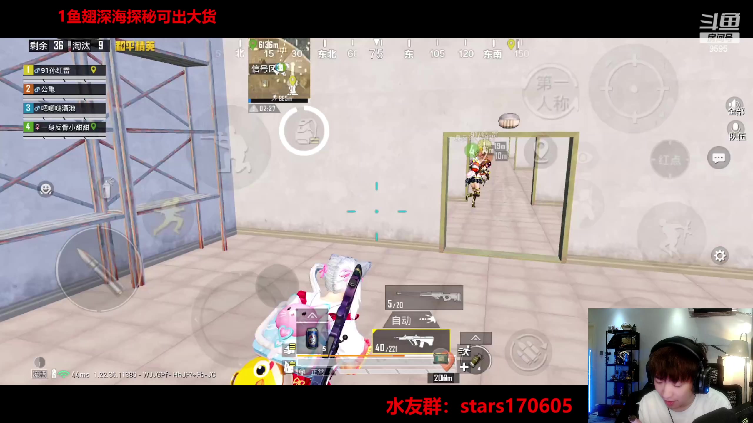 【2023-06-22 23点场】Dy花老湿：【守护手机荣光】