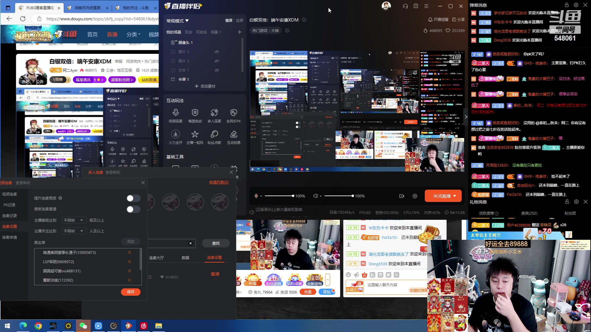 【2023-06-23 00点场】阿二Ayer：白银双倍：端午安康XDM