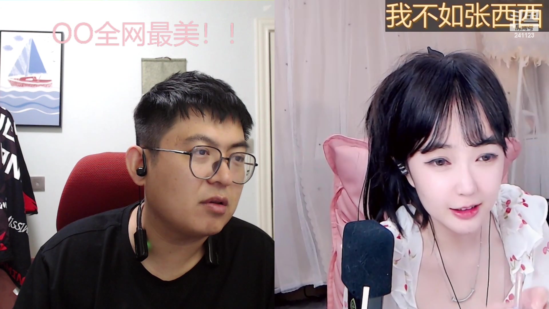 【2023-06-23 03点场】火力堂主：黄金双倍卡已开！1元粉丝牌