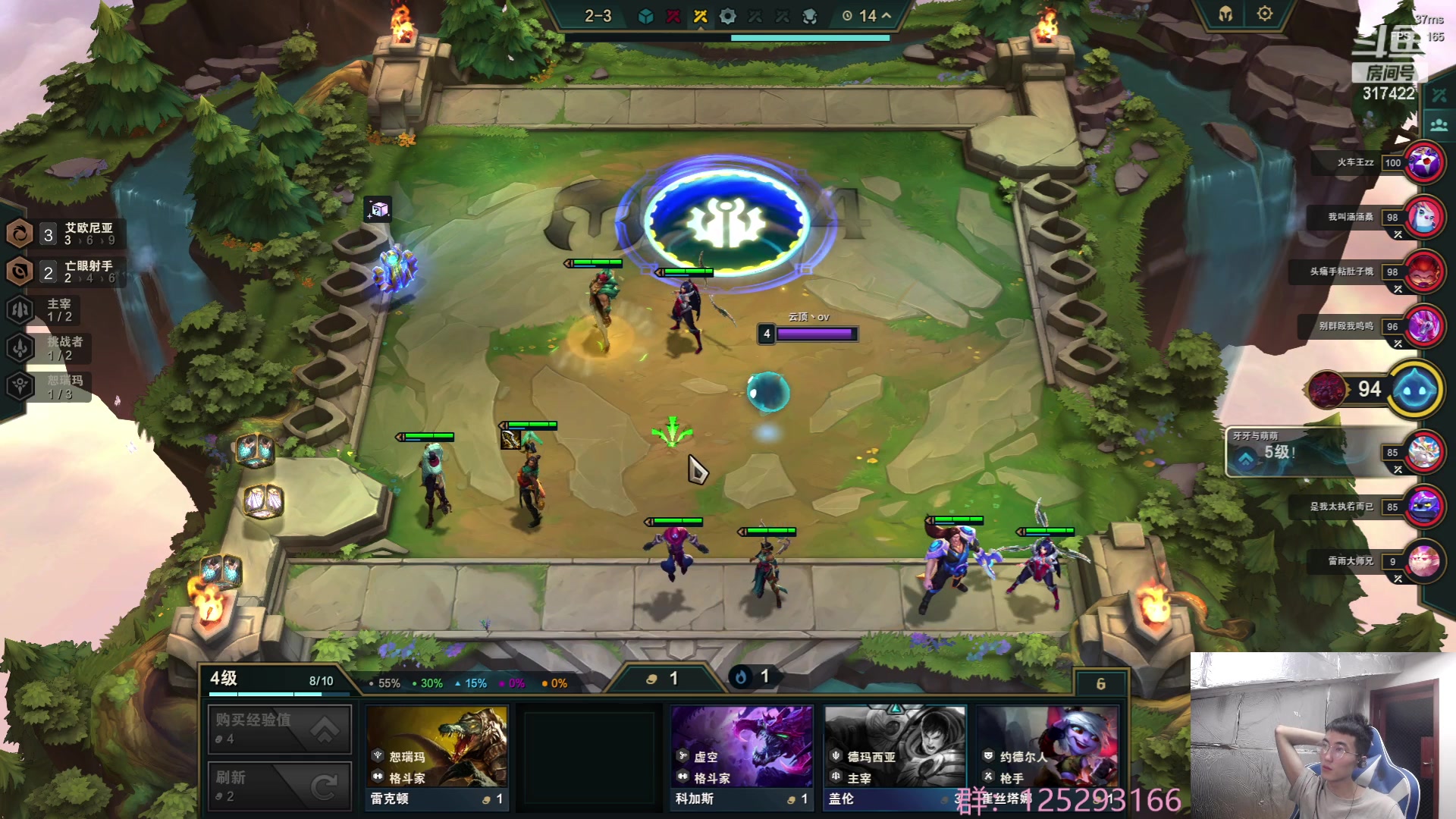 【2023-06-23 06点场】驴酱的冯雨大王：冯雨大王：保持理智，热爱生活！