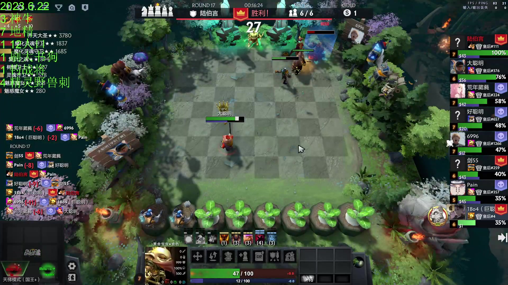 【2023-06-23 00点场】1874ooo：新版本来了0.0~