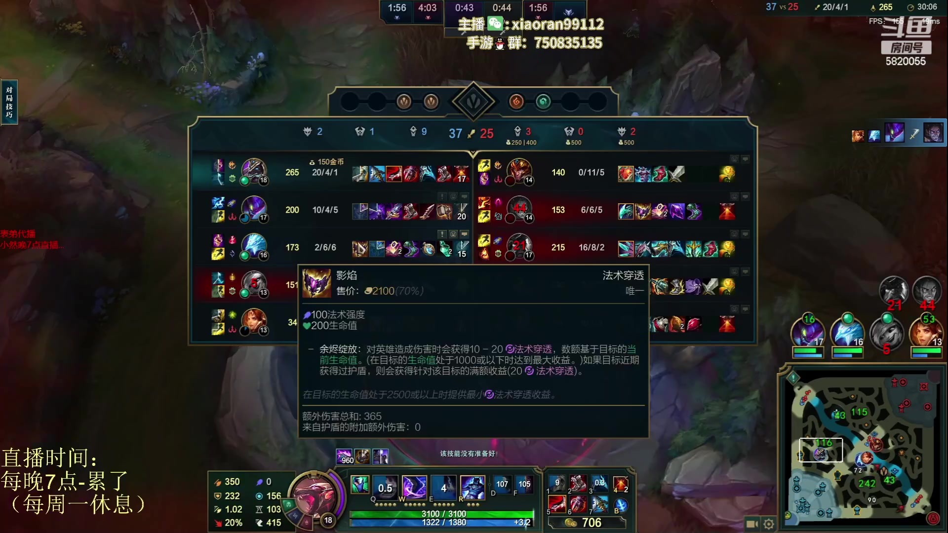 【2023-06-23 03点场】Dy丶小然：刺客流狗头 沉浸式发育！！！