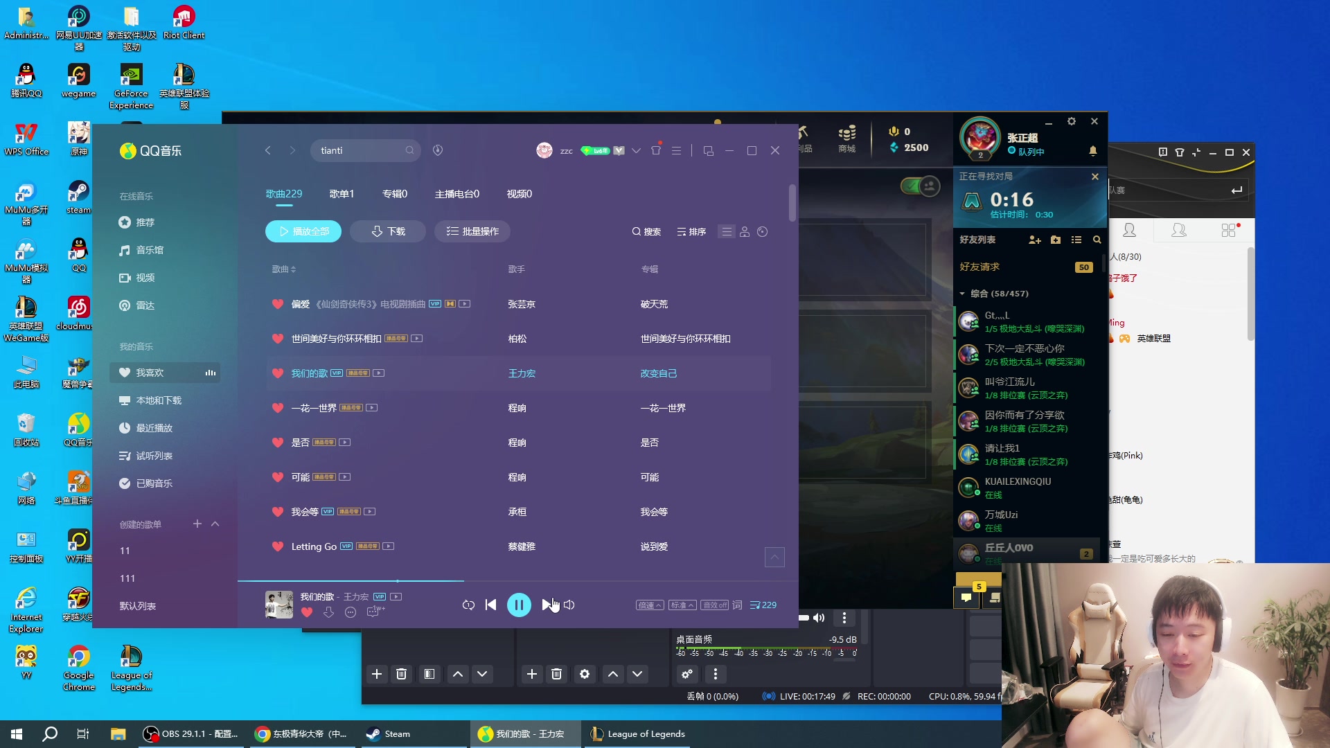 【2023-06-23 00点场】zzc啊哦额：云顶炮炮娃！！！