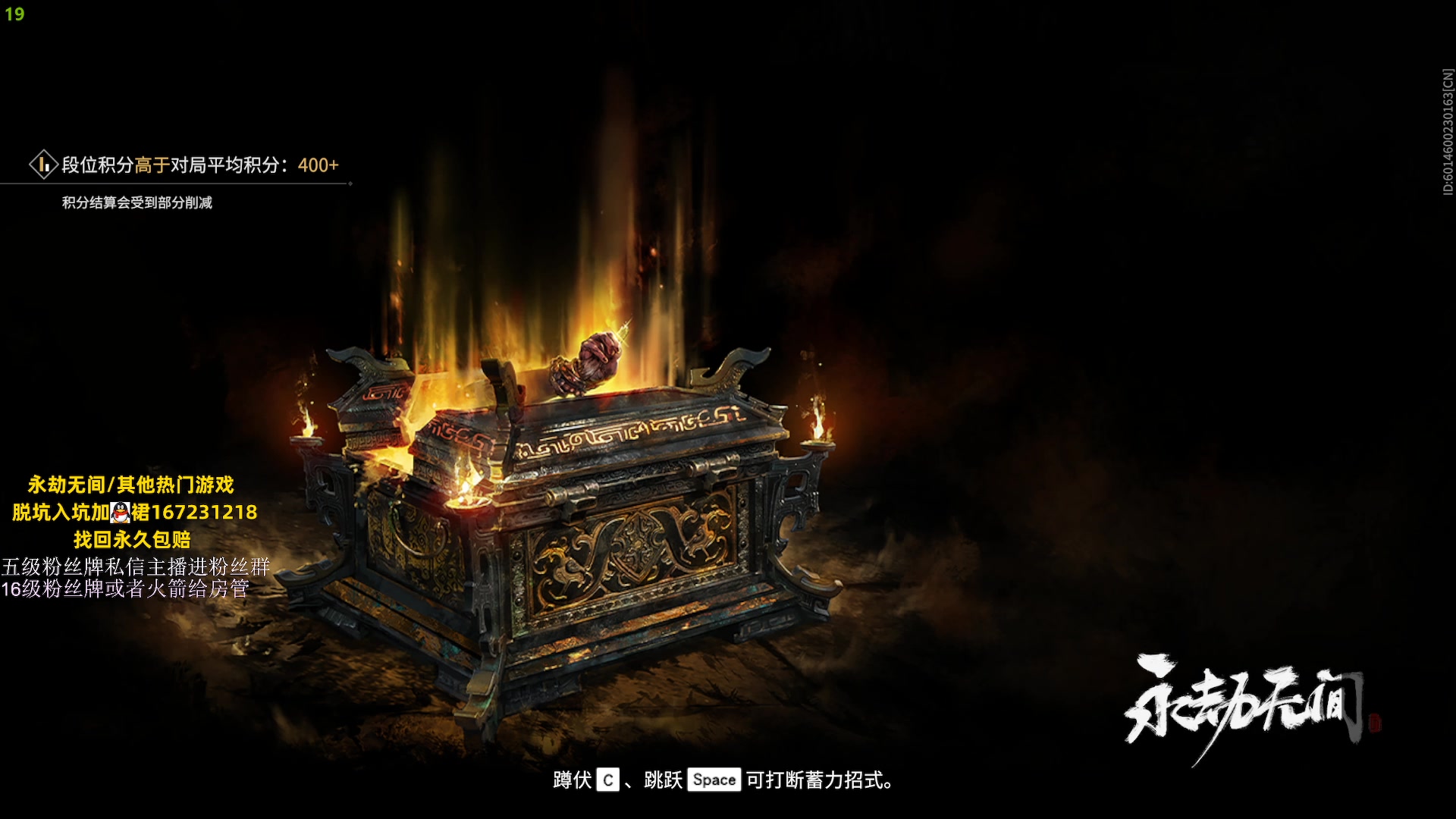 【2023-06-22 22点场】刀一挥趴一堆：(刀一挥)来两个强力三排队友一起打锦鲤杯