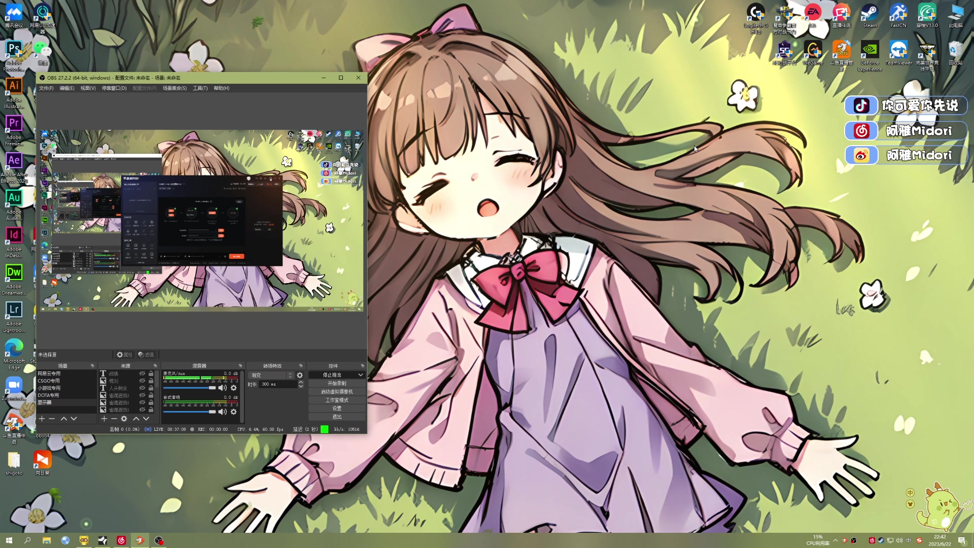 【2023-06-22 22点场】阿雅Midori：【阿雅】不骂人挑战重新day2