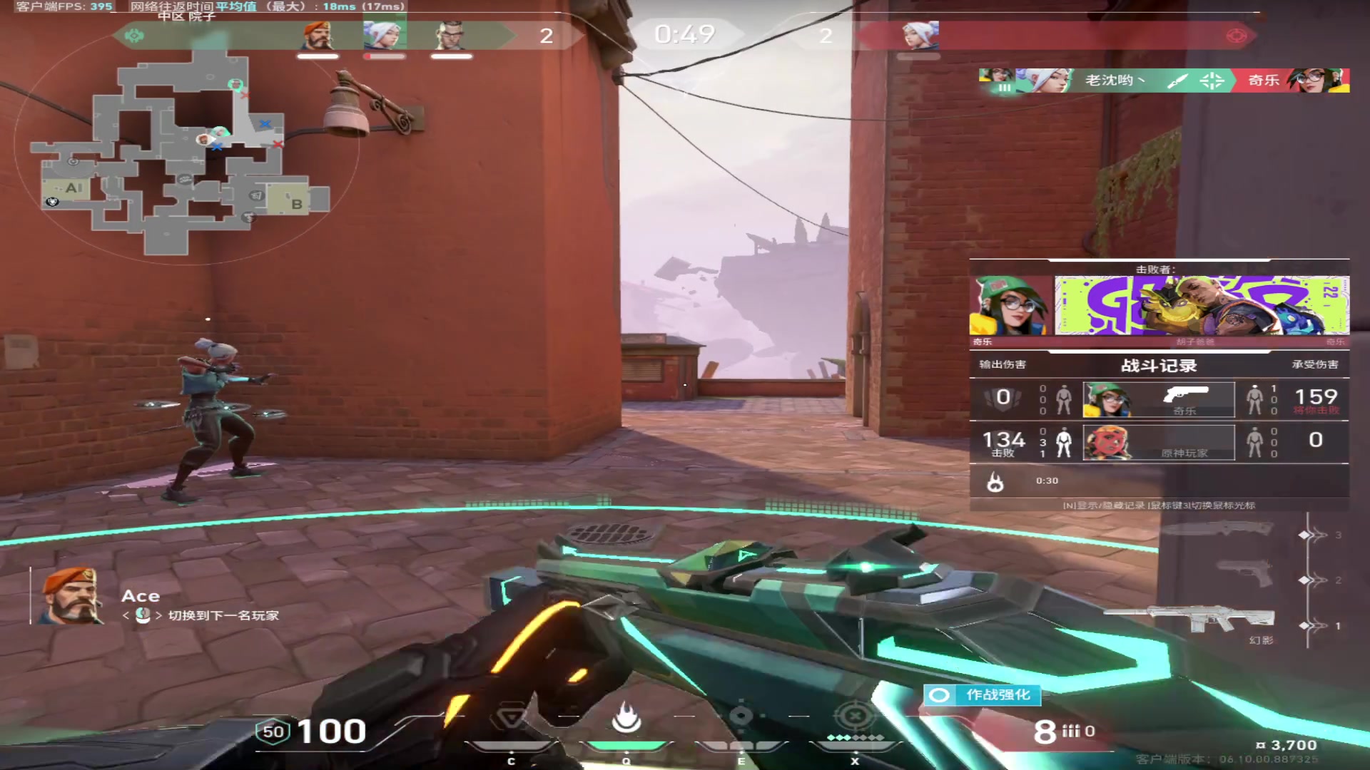 【2023-06-22 17点场】三酒OuO：永远怀着一颗学徒的心^^