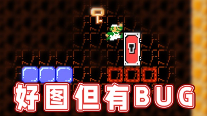 【超级小桀】图是好图，但是有些bug