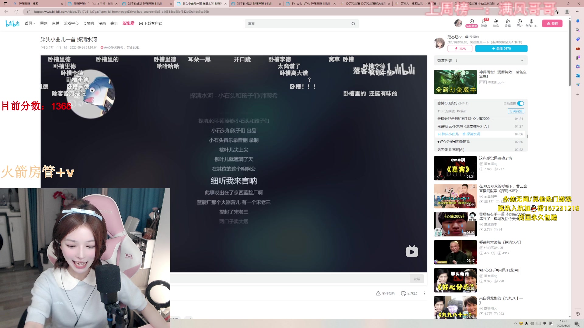 【2023-06-23 12点场】甜瓜不是呆瓜：沉淀沉淀沉淀！