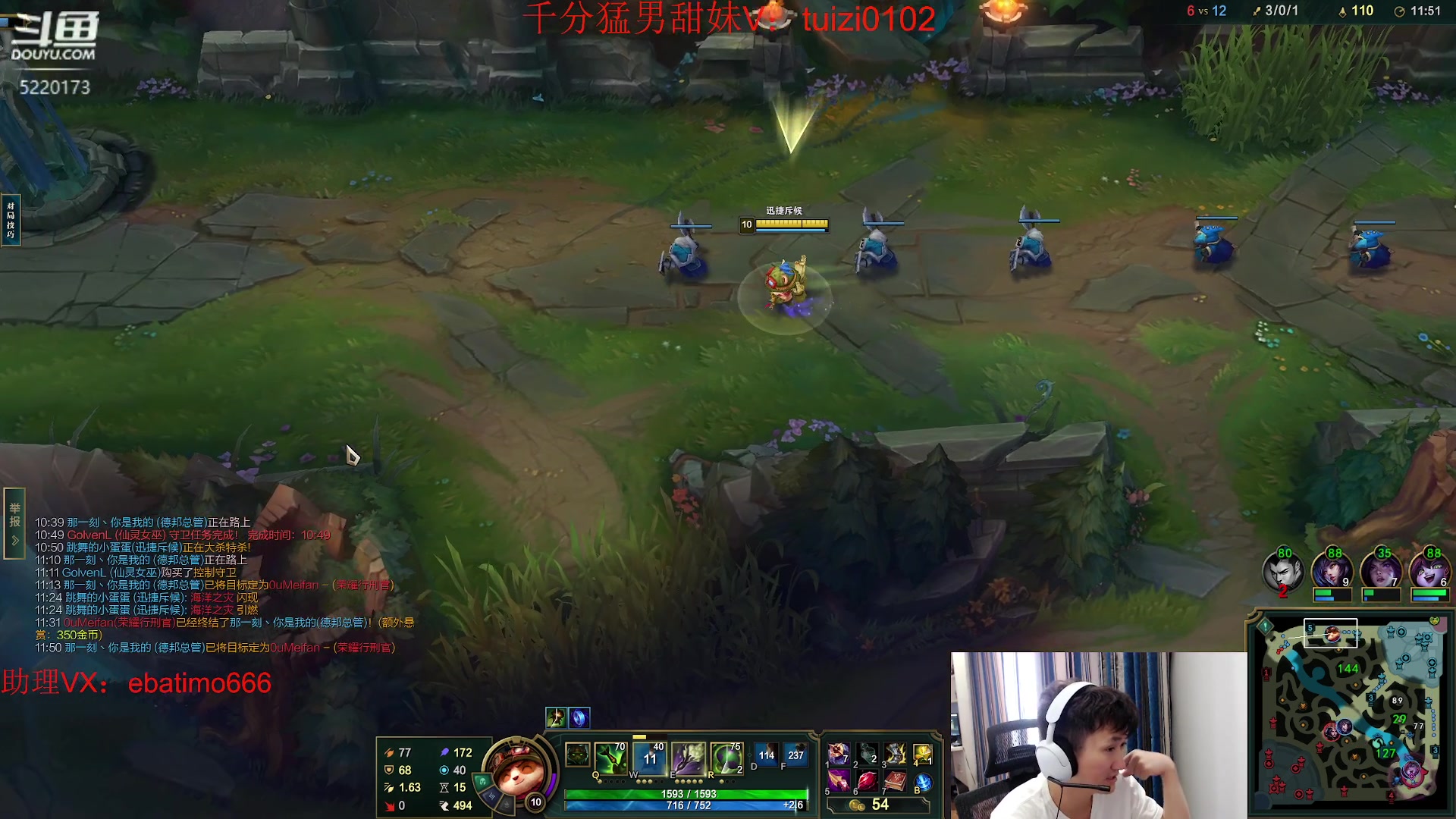 【2023-06-23 12点场】恶霸提莫：第一提莫，拿到提莫=赢！