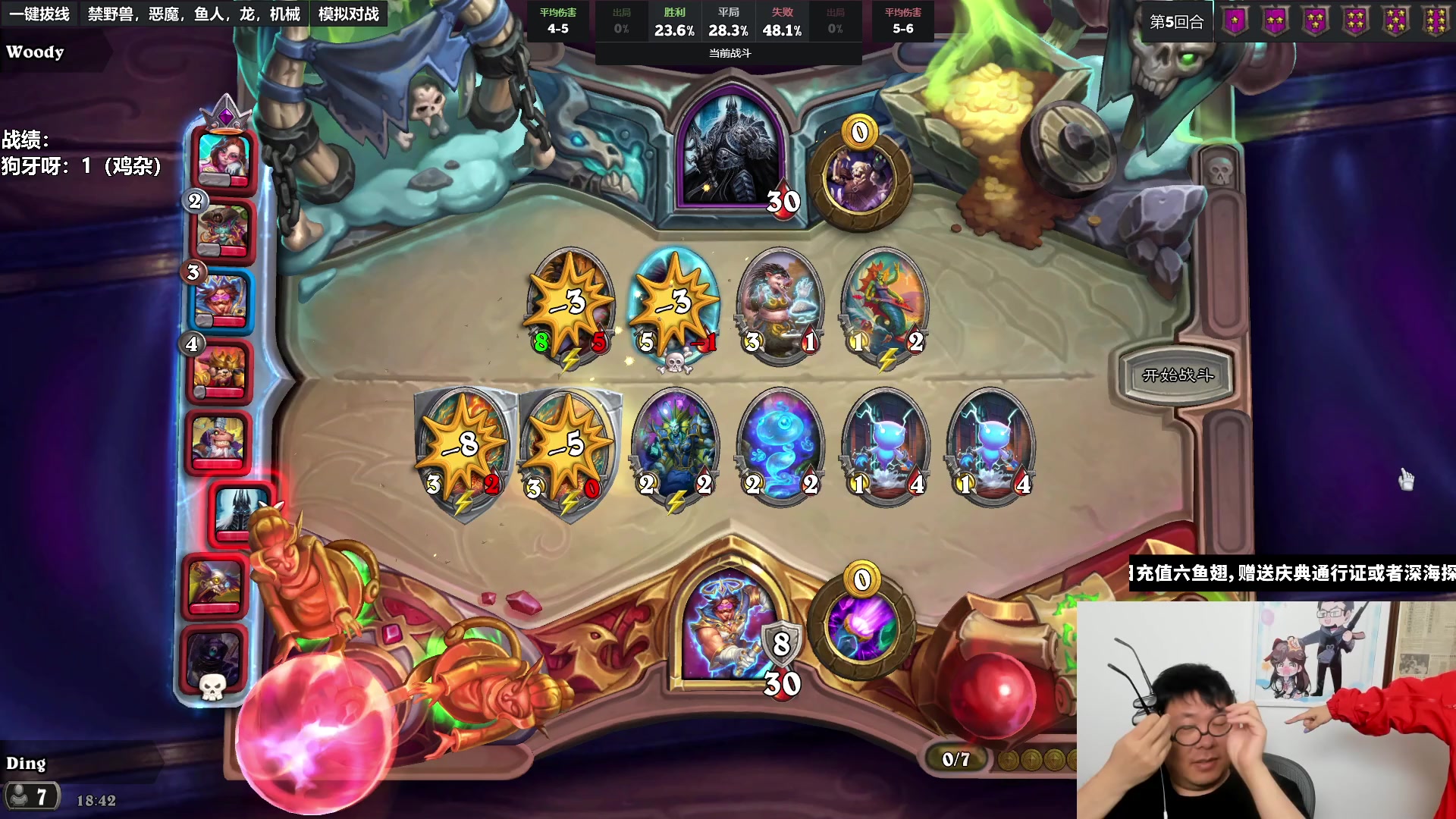 【2023-06-23 18点场】王师傅精益求精：今天又打了篮球很虚弱！！！！