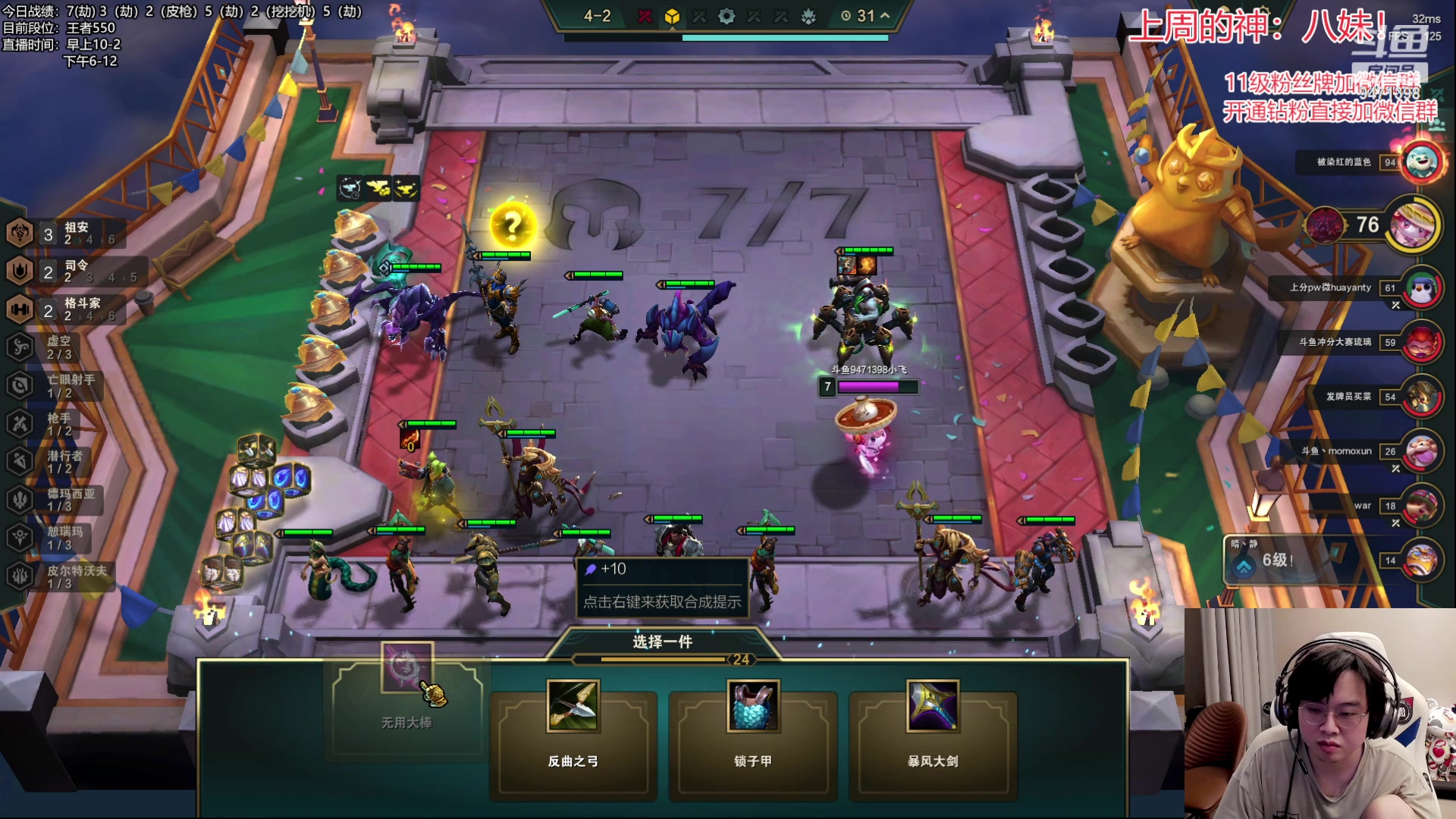 【2023-06-22 21点场】NB丶小飞：小飞：端午安康，王者冲第一！！