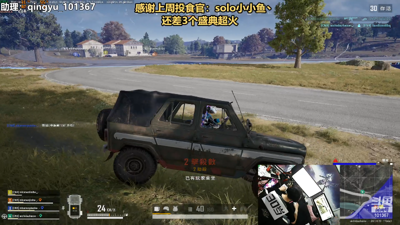 【热门游戏】轻语丶619的精彩时刻 20230623 23点场