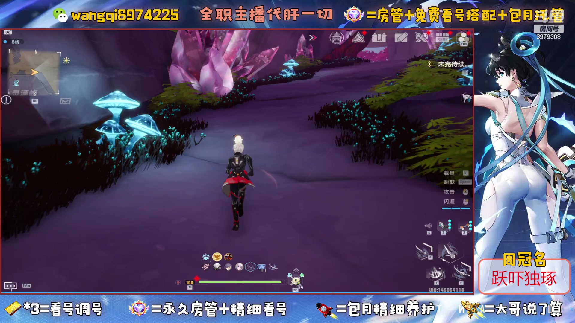 【2023-6-23 18点场】东北王大叔:探索看号爬塔最强100%帮一切！