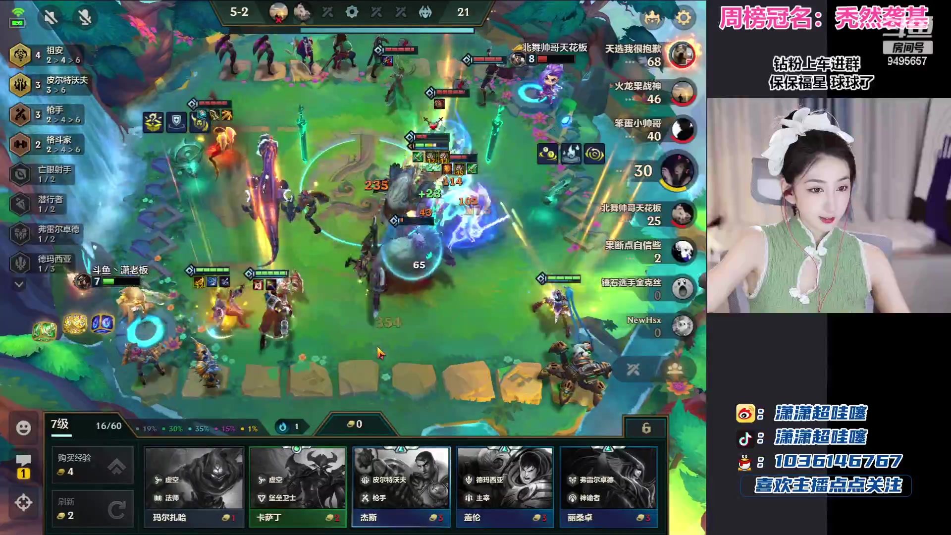 【2023-06-22 23点场】潇潇超哇噻：端午安康 臭宝们~