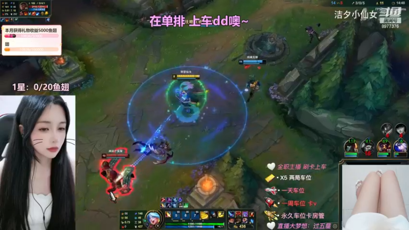 洁夕小仙女的精彩时刻 20230623 21点场(8)