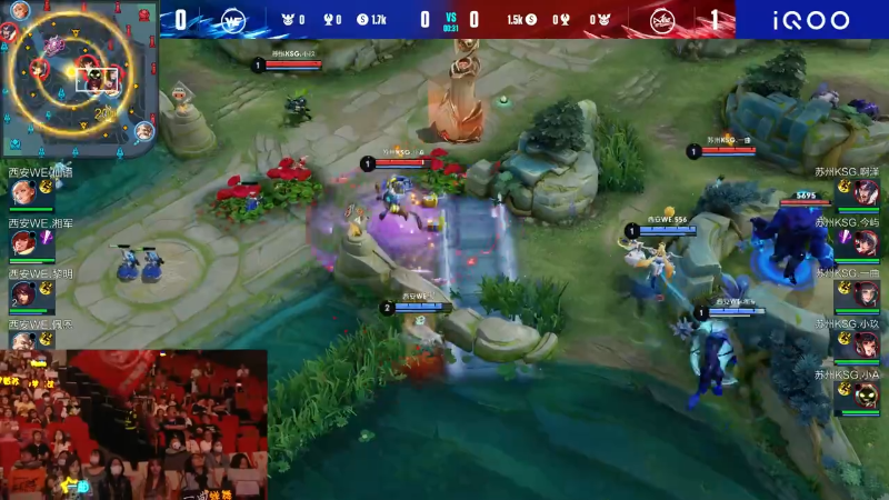 苏州KSG VS 西安WE第2局-2023KPL夏季赛常规赛