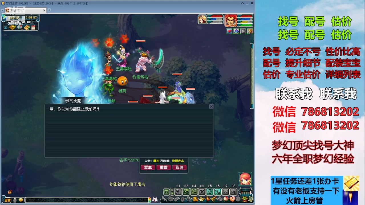 【2023-06-23 10点场】来自1995：找号主播。估号配号就是专业