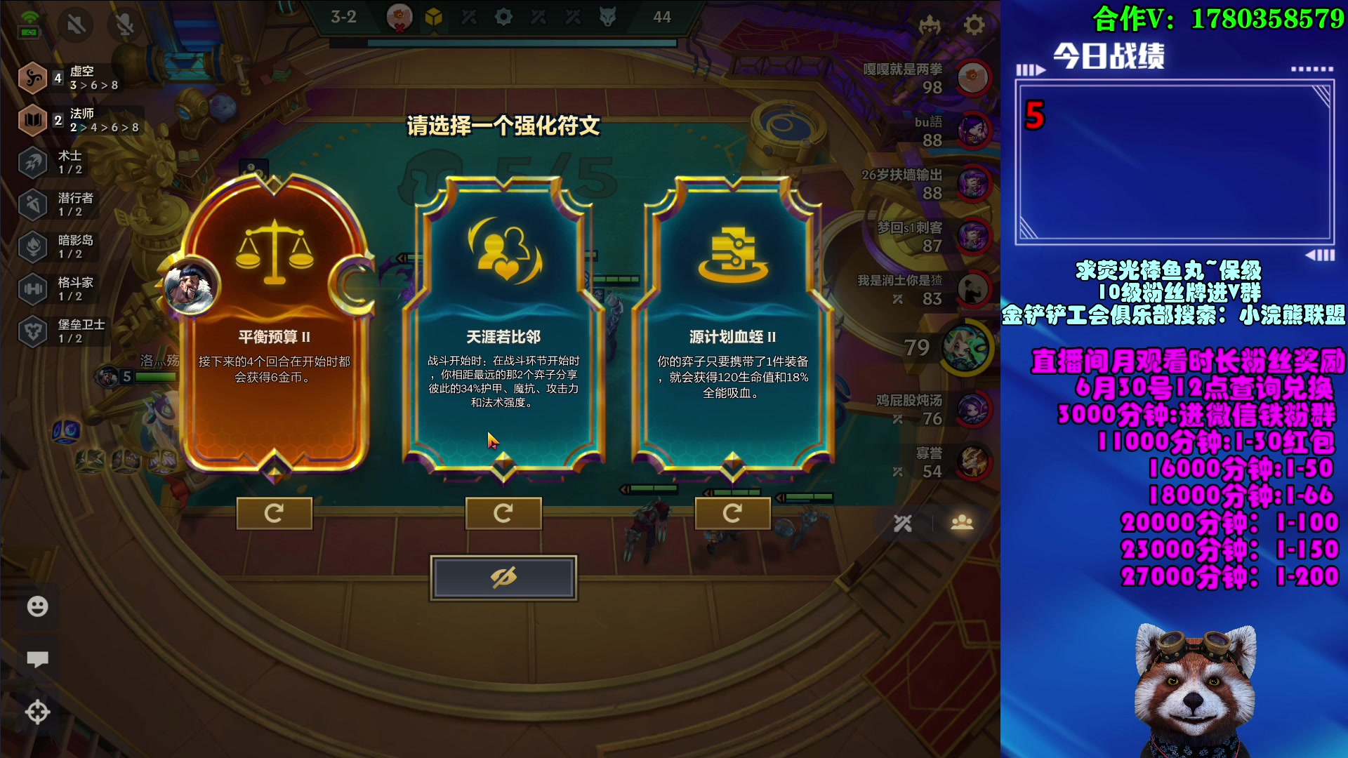 【2023-06-23 09点场】爷大干：S9版本答案~赌变形~直播中