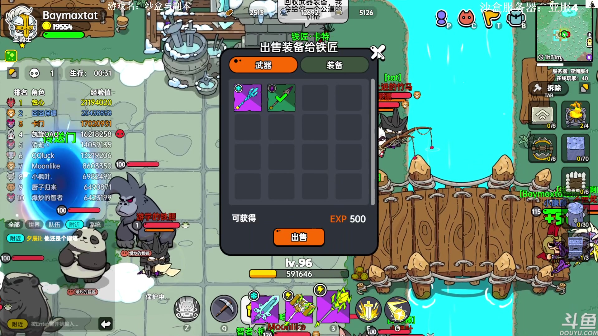 【2023-06-23 16点场】TAT大白：逃离塔科夫真好玩！！！