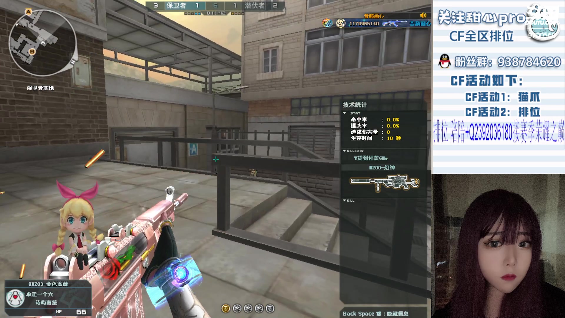 【2023-06-23 00点场】甜心pro：全区排位/秒上号/最强下饭女打手