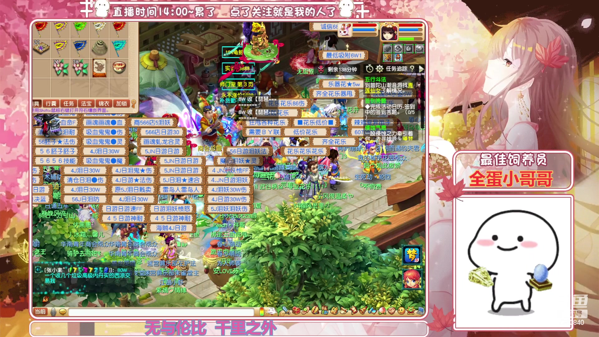 【2023-06-23 17点场】熊酱丶：距离5个紫名字 还差2个(#^.^#)