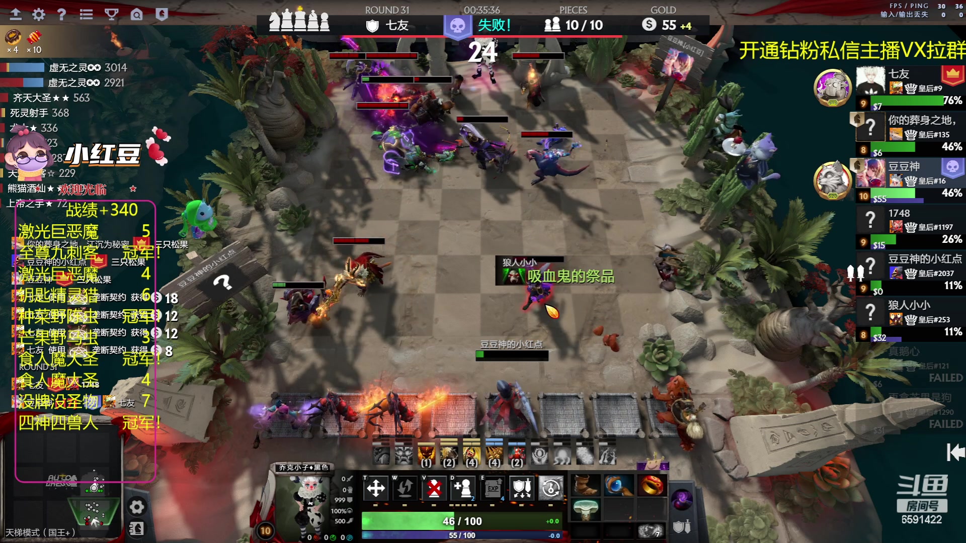 【2023-06-23 00点场】小红豆阿：两天没+1了，很急.