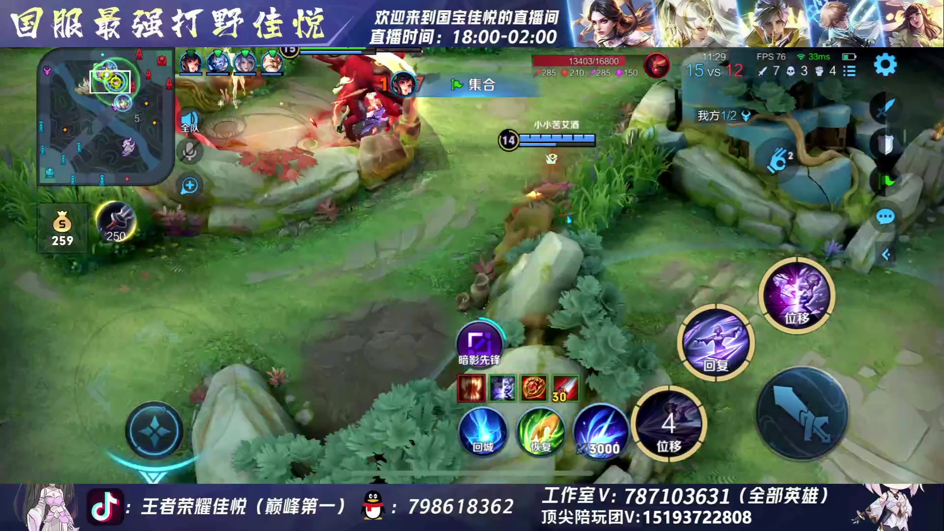 【2023-06-22 23点场】国宝佳悦：巅峰赛认真冲冲冲