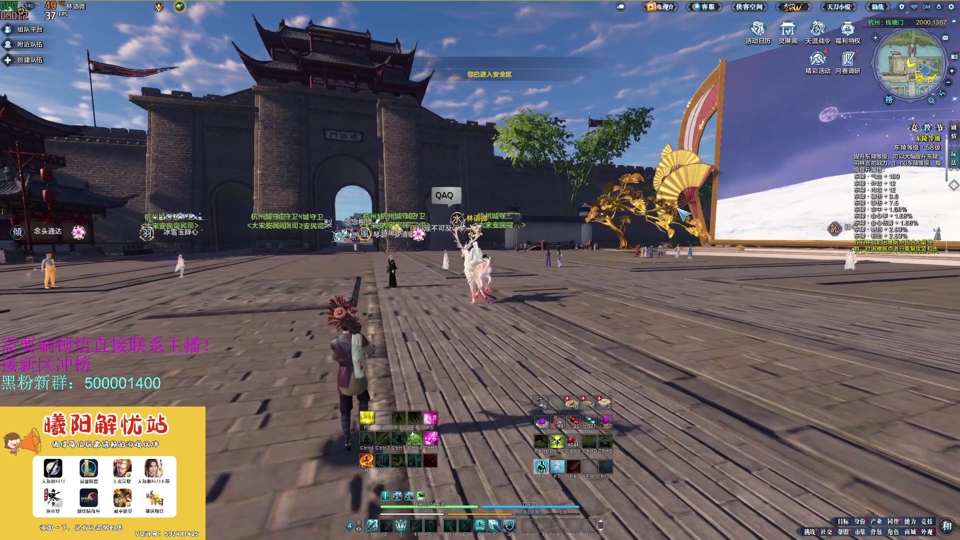 【2023-06-23 18点场】燕徊硯：阿瑟：七月天刀，风云再起！