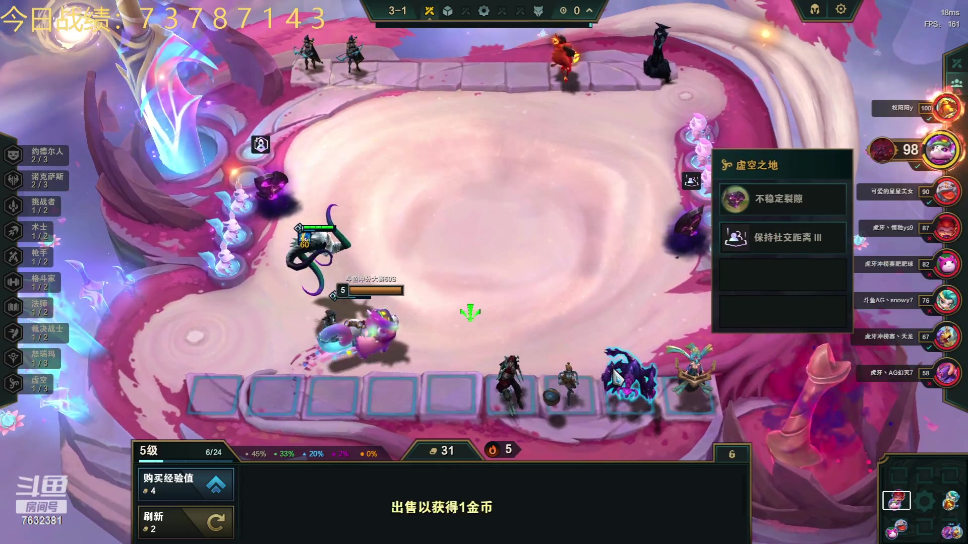 【2023-06-23 04点场】60second：S9国服开冲！