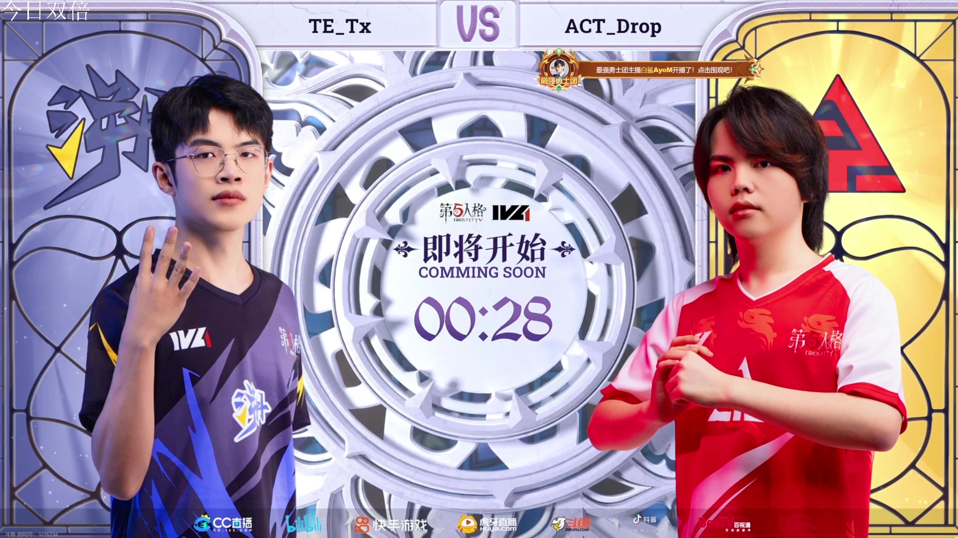 【2023-06-23 17点场】丶小沐木：今天先看比赛啊！！！ 4801532
