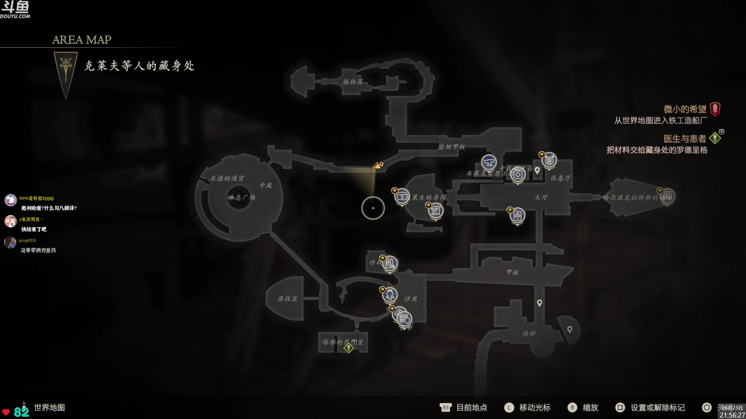 【2023-06-23 21点场】神隐的直播间：神隐：最终幻想16白金挑战