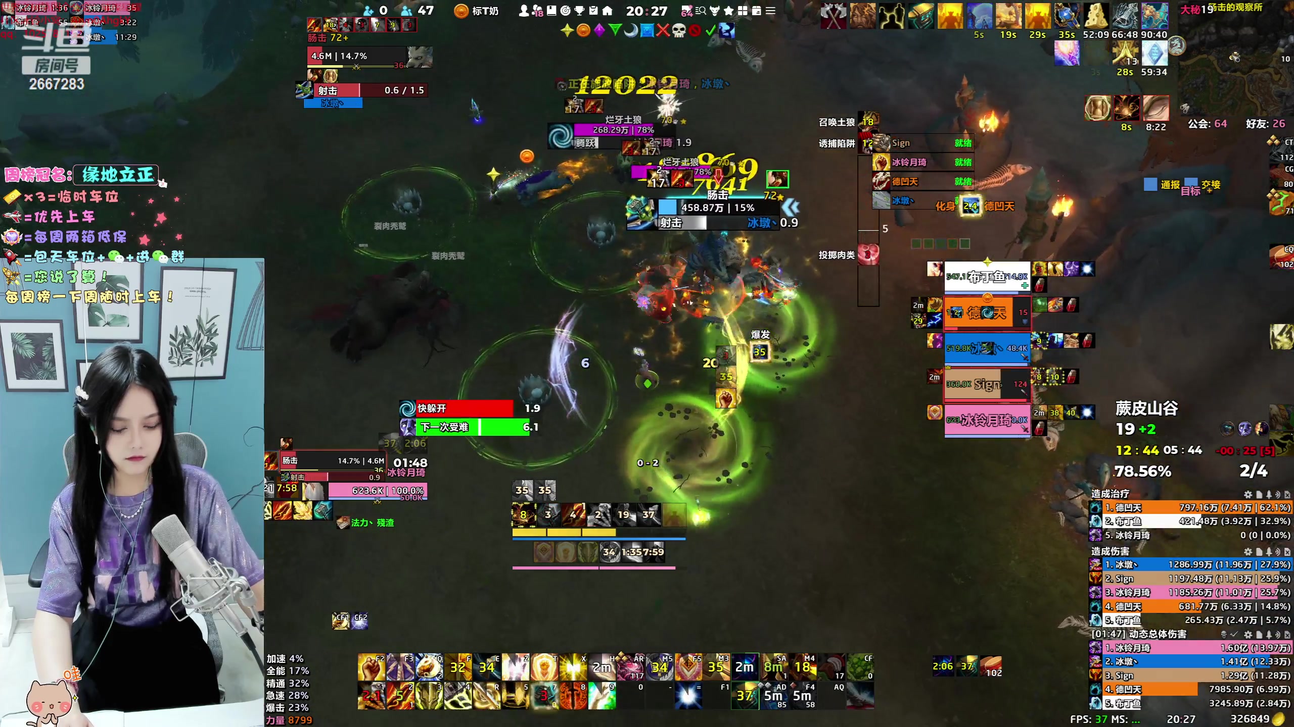 【2023-06-22 19点场】冰铃丶丶：冰铃：端午节快乐！兄弟们