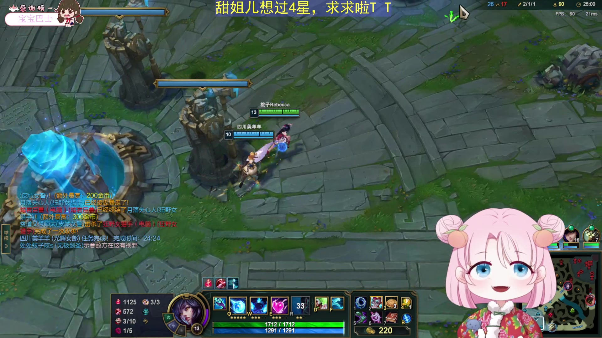 【2023-06-23 00点场】吃桃芝的猫：【小奶团】端午安康呀，开开心心看直播啦~