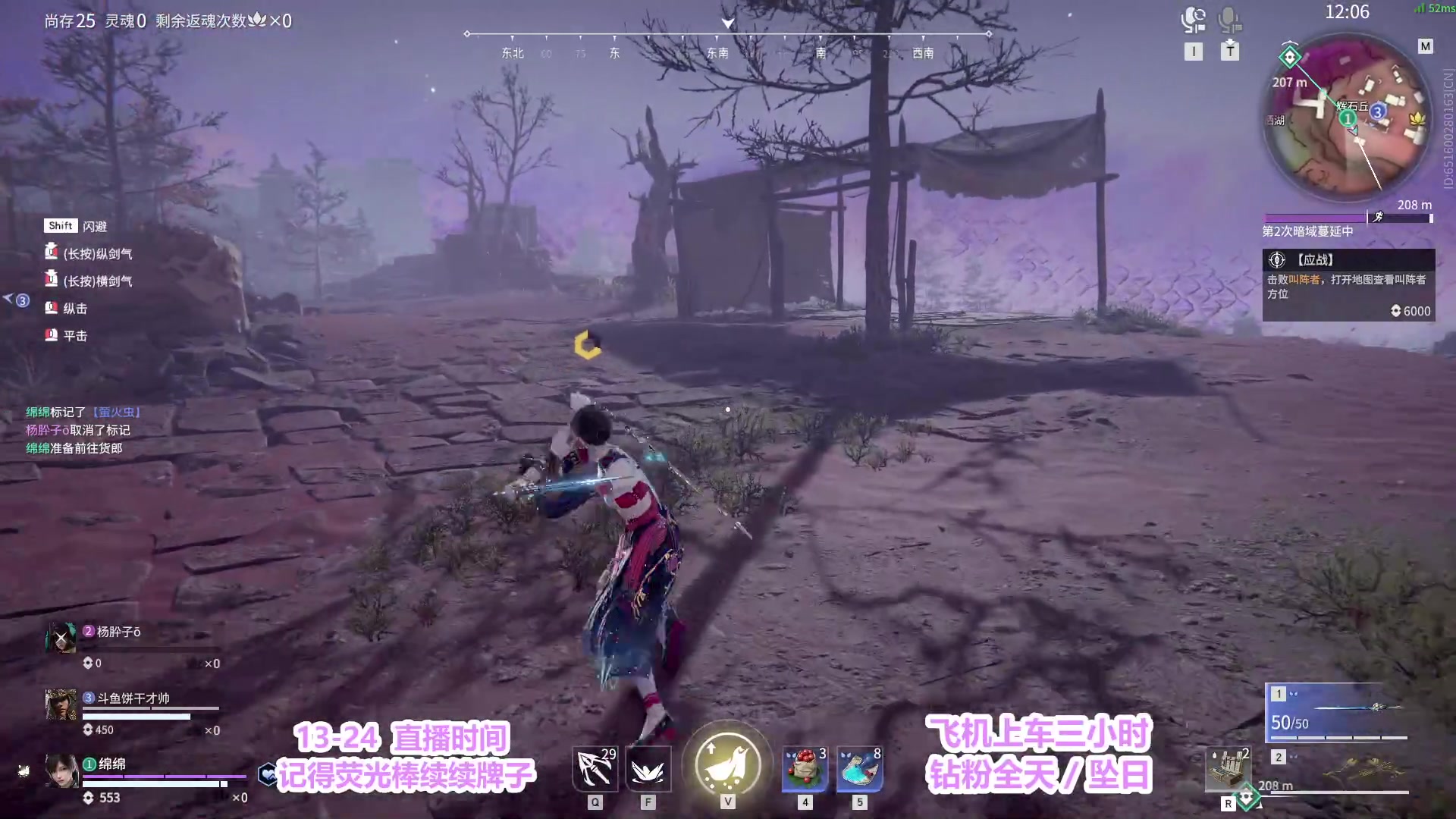 【2023-06-22 20点场】常乐er：玩玩永劫无间 看看能第一不