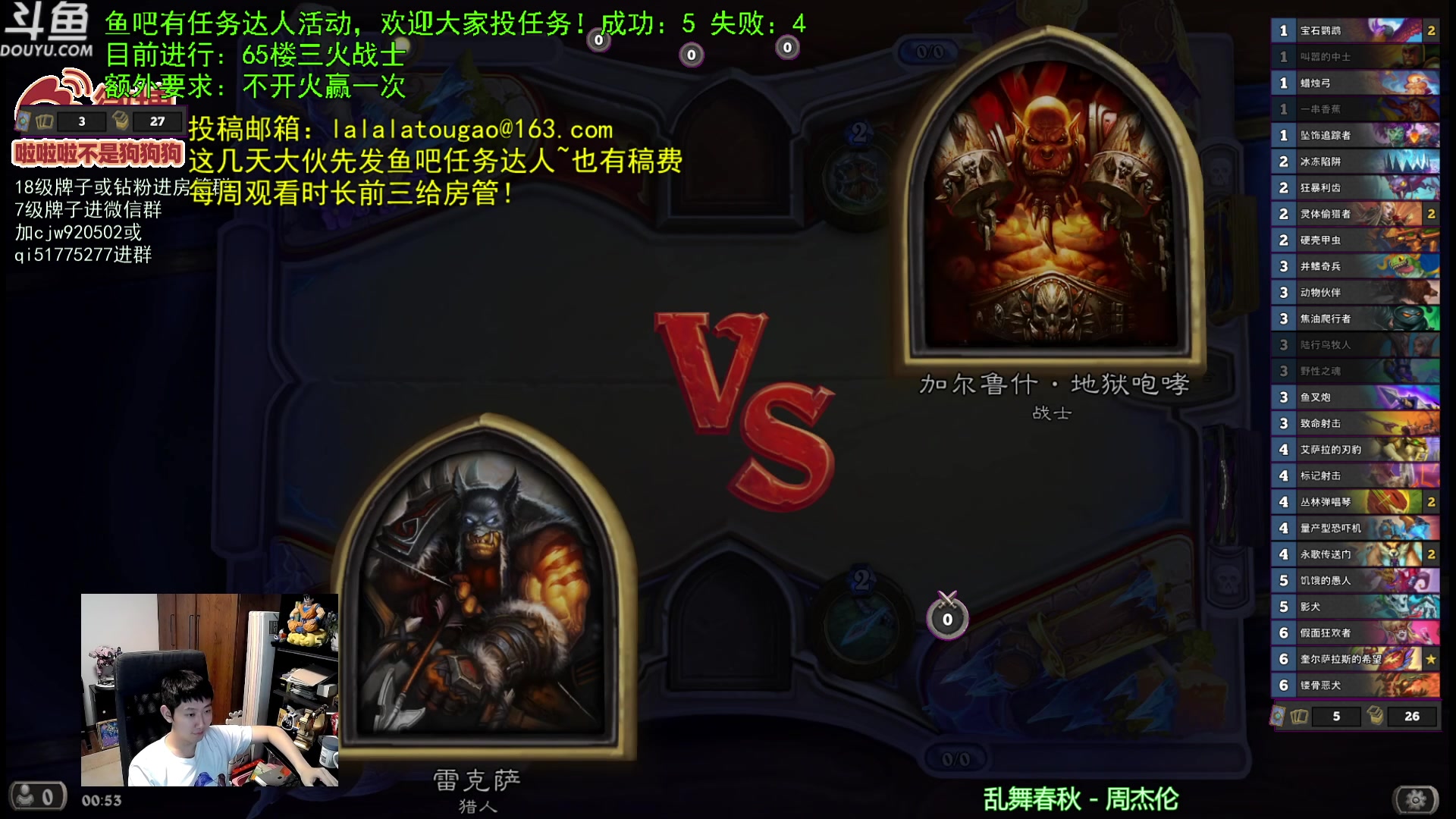 【2023-06-23 00点场】啦啦啦不是狗狗狗：啦啦啦：9诅咒扎库儿大激光！