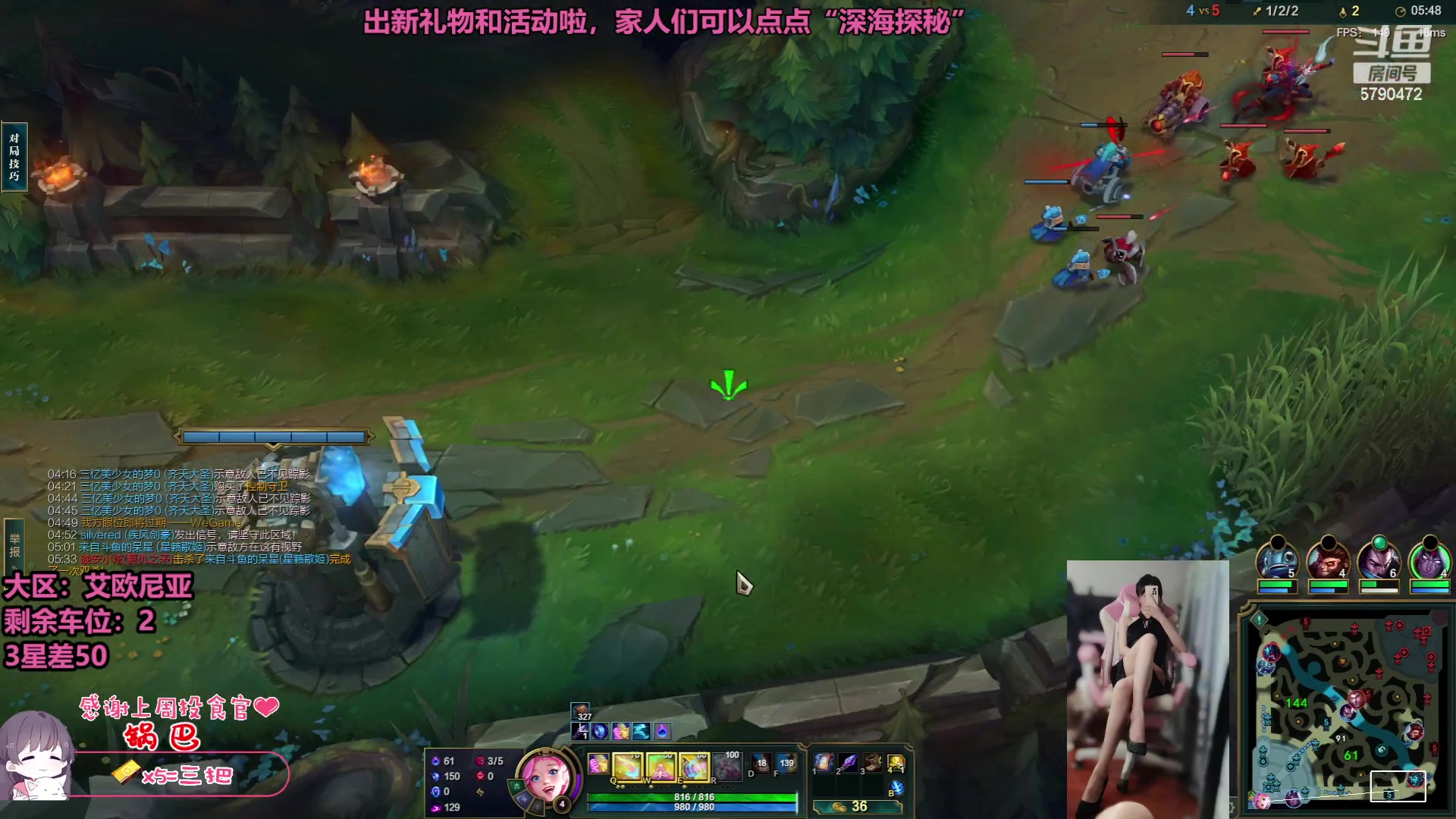 【2023-06-22 14点场】呆星QvQ：【七七酱】电一御姐祝大家端午安康