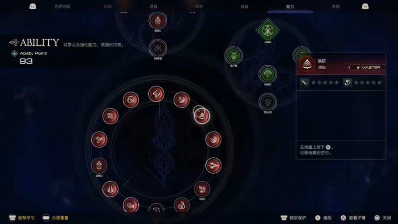 【2023-06-22 17点场】丨消逝丶记忆丨：【FF16】不能改键好憋屈