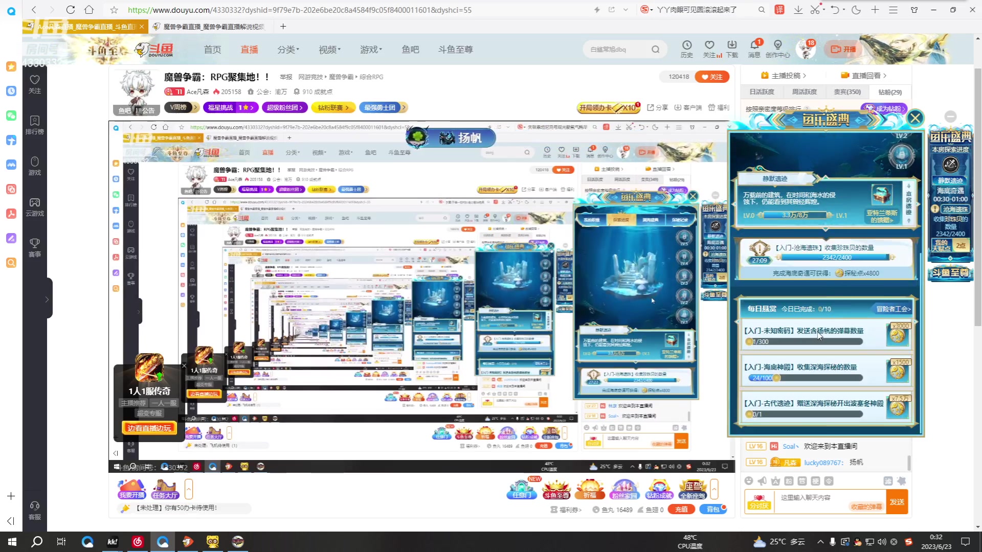 【2023-06-23 00点场】Ace凡森：魔兽争霸：RPG聚集地！！