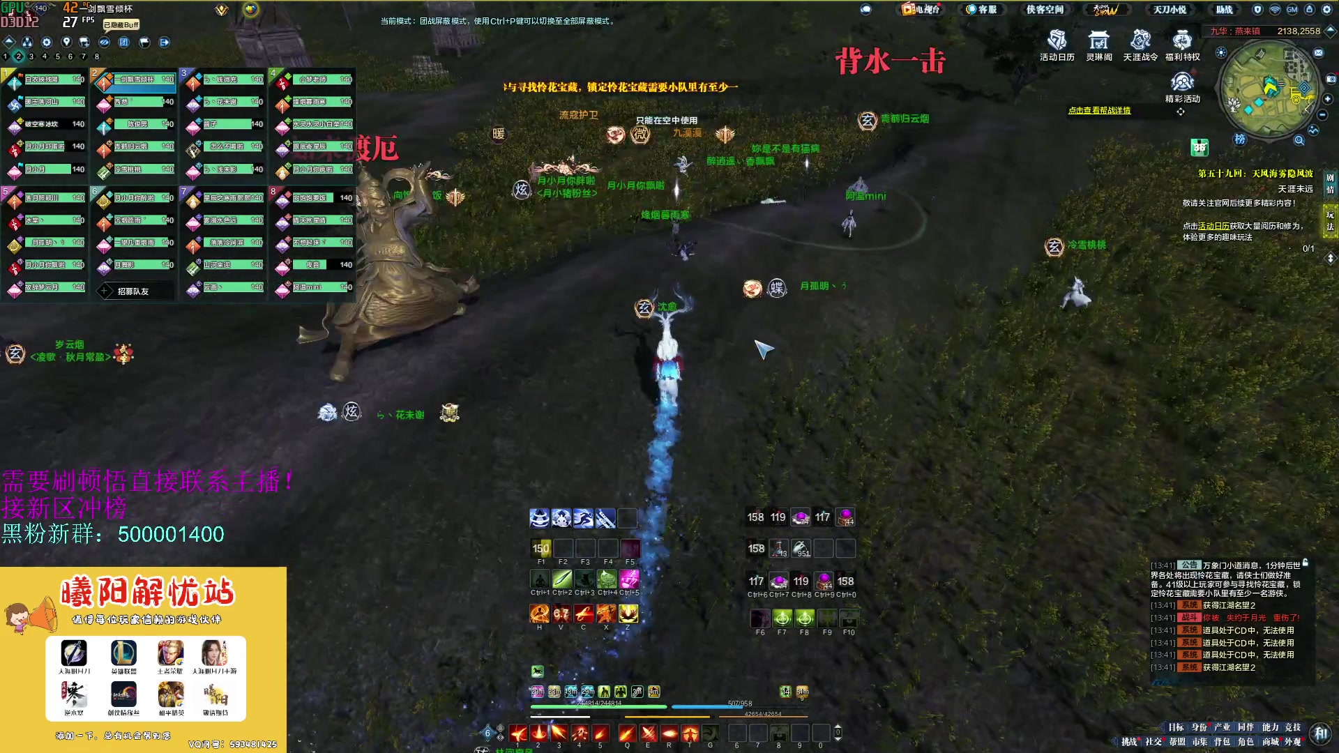 【2023-06-23 13点场】燕徊硯：阿瑟：七月天刀，风云再起！