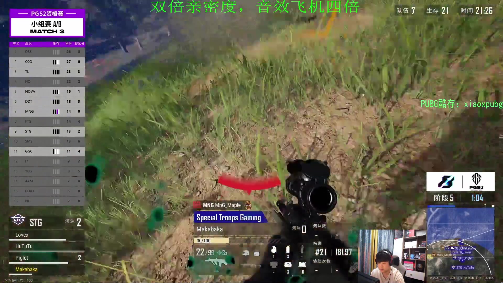 【2023-06-23 19点场】4AM小海xx丶：OB PGS2预选赛！4AM加油！