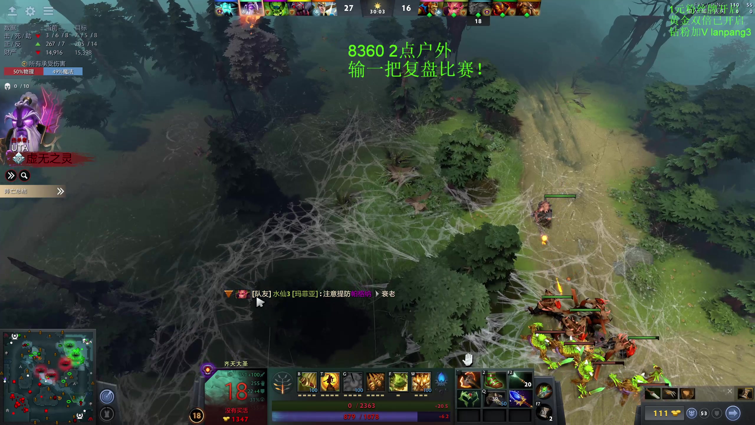 【2023-06-23 10点场】龚建ZSMJ：快乐DOTA!