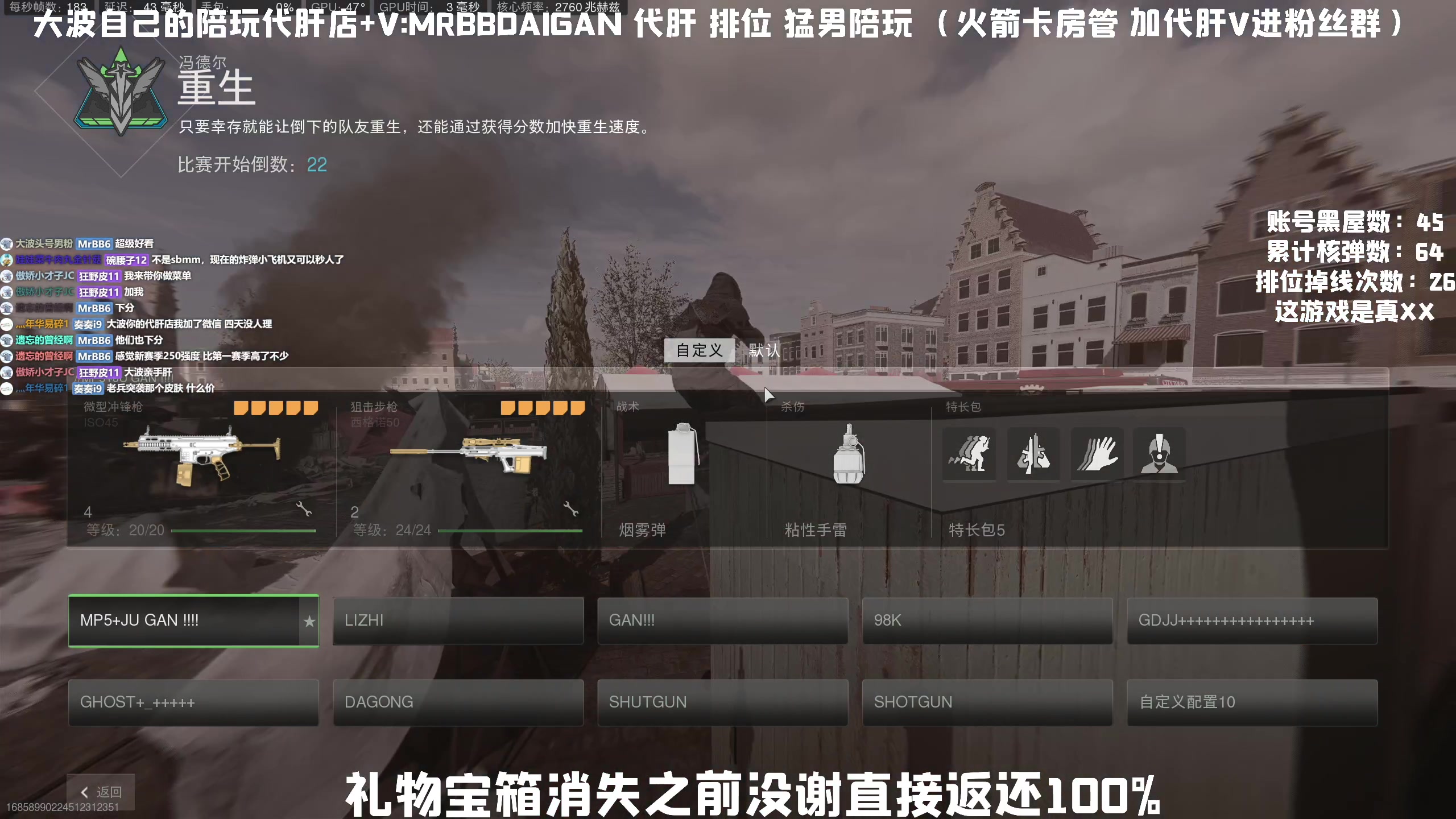 【2023-06-22 22点场】MrBB大波：开播咯 不是录像