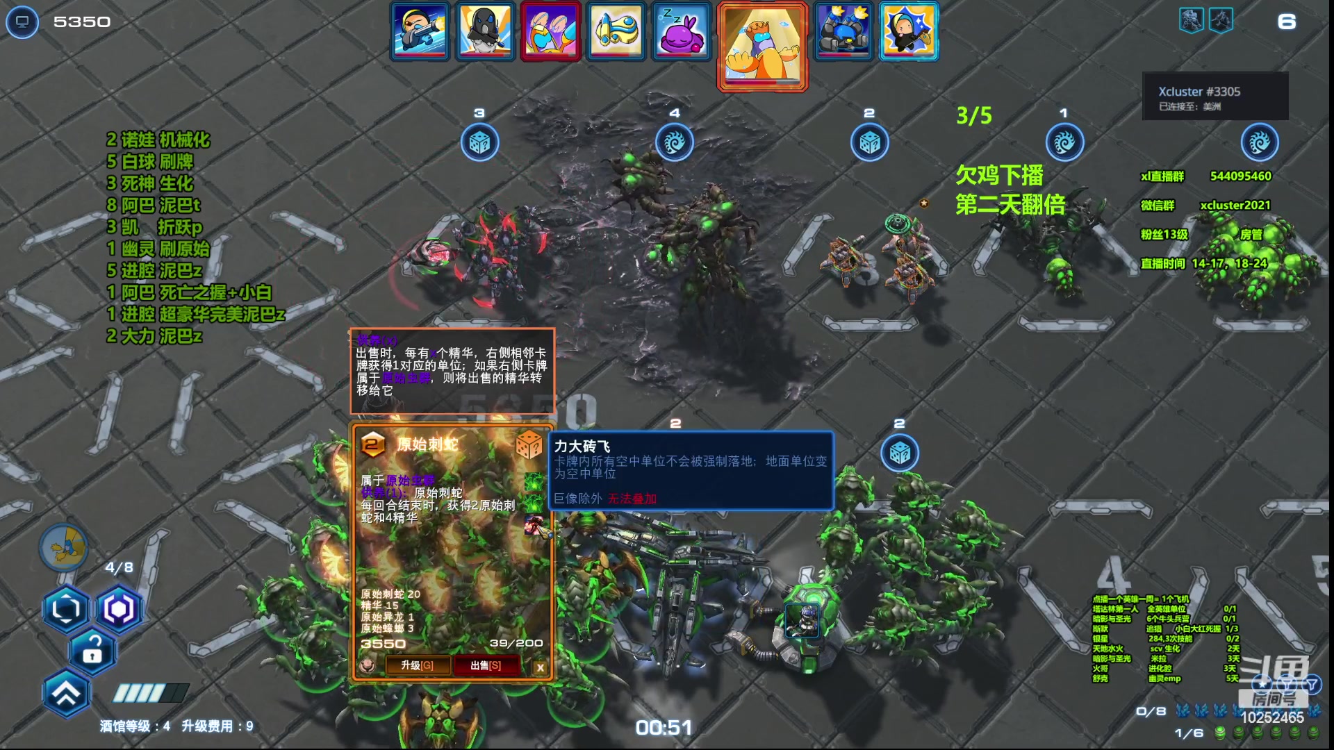 【2023-06-22 20点场】xcluster：星际酒馆，端午安康