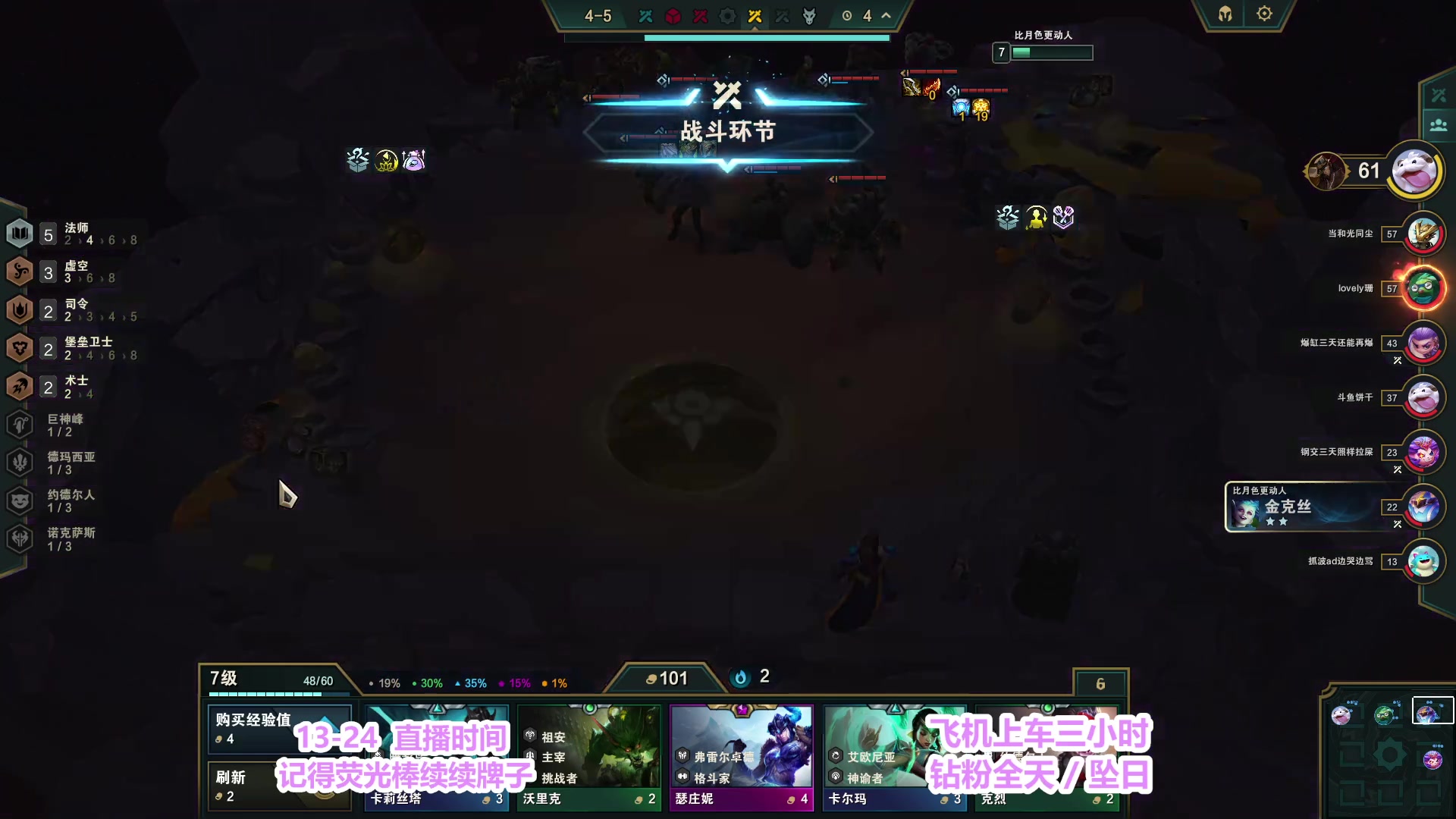 【2023-06-23 00点场】常乐er：玩玩永劫无间 看看能第一不