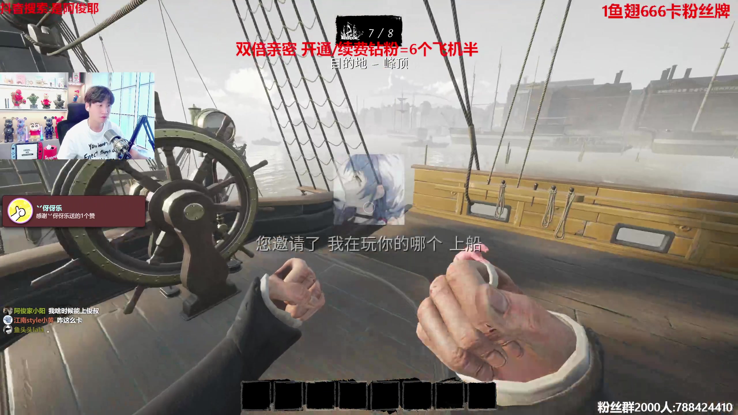 【2023-06-23 15点场】阿俊丶ll：【阿俊】 双倍亲密!1鱼翅卡粉丝牌